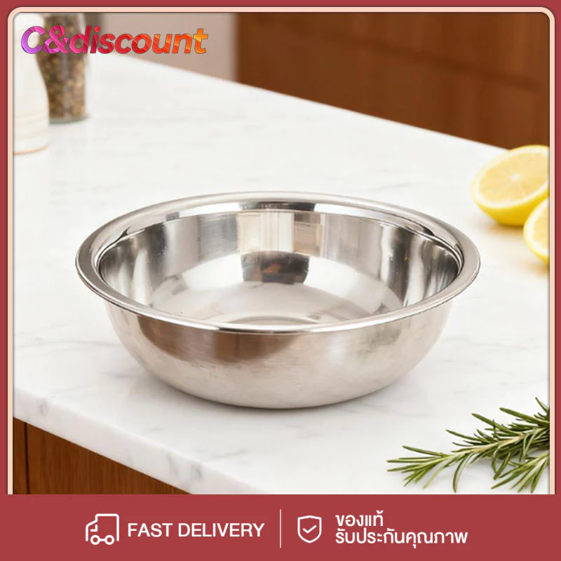 CDiscount ส่งฟรีส่วนลดชามผสมแป้ง แบบหนา ขนาด ชามผสมวัตถุดิบอาหาร ชามสแตนเลสแท้ ถ้วยกลม กะละมังกลม เกรด