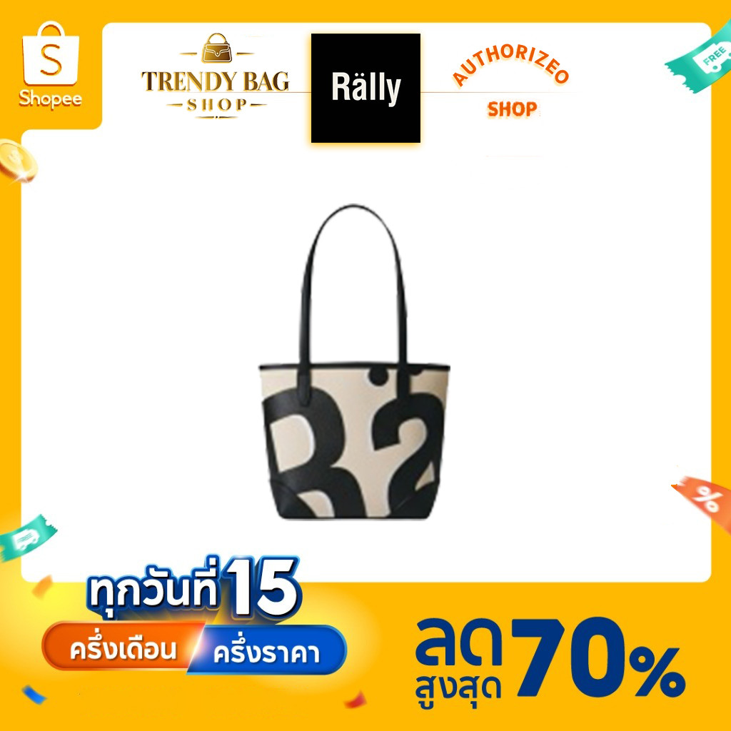 （In-store discount）Rally City Tote Bag rally movement tote bag แรลลี มูฟเมนต์👜rally the bag 113