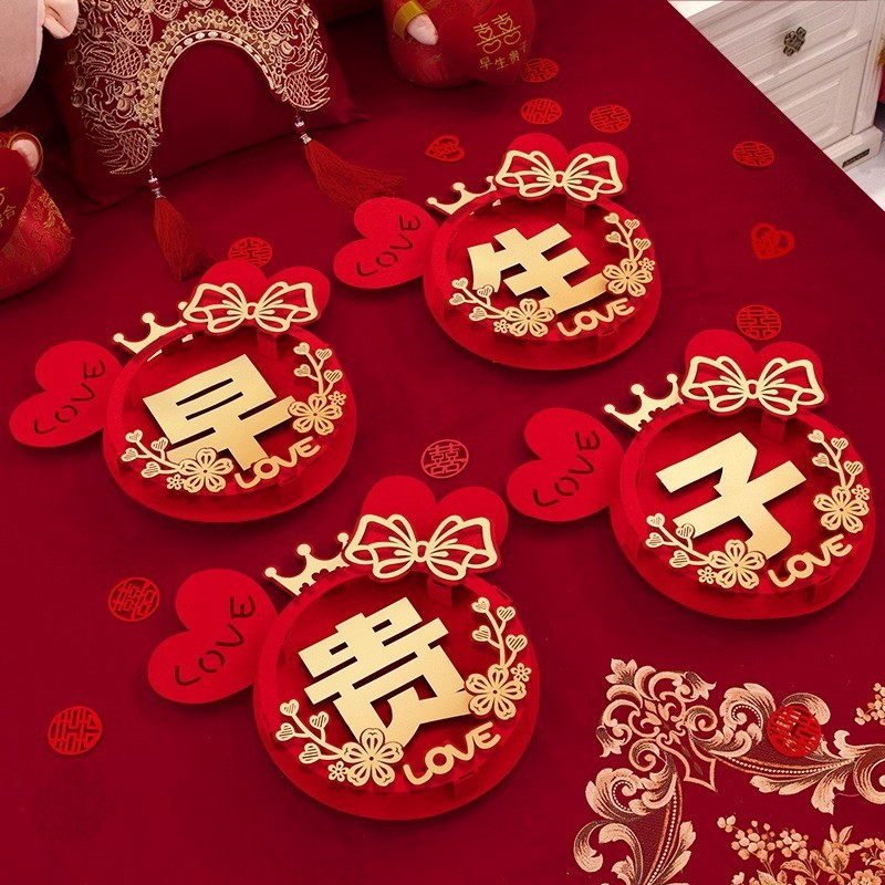 เทมเพลตแต่งงาน [yfE]