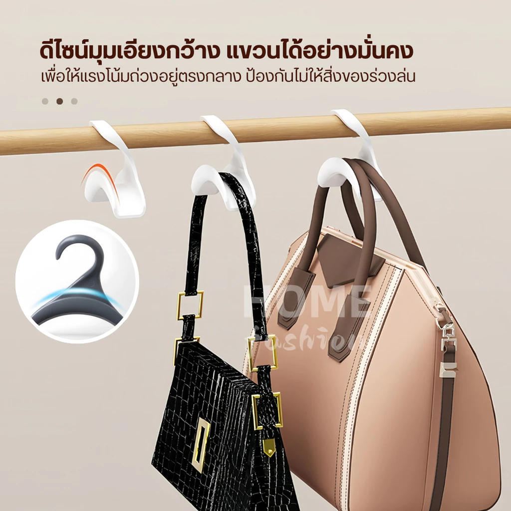 ตะขอแขวนกระเป๋า แขวนของ(ของแท้นำเข้า)จัดระเบียบบ้าน ไม้แขวนกระเป๋า ผ้าพันคอ เข็มขัด ราวแขวนผ้า ไม้แขวนผ้า ตะขอติดผนัง thumbnail 5