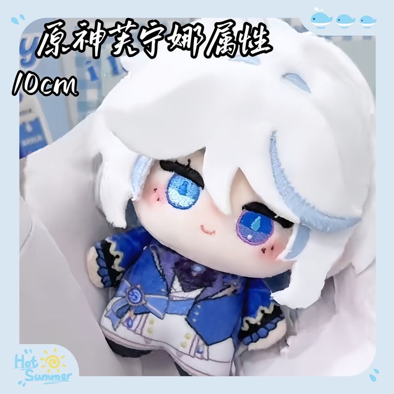 【พร้อมส่ง】furina Genshin Mihoyo ตุ๊กตา Plush ตุ๊กตานั่งตุ๊กตา miHoYo