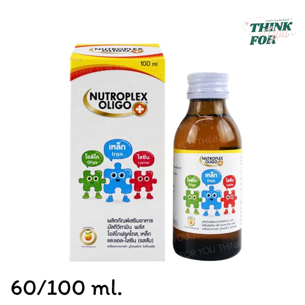 Nutroplex oligo plus Orange Flavour วิตามินรวมสำหรับเด็ก 100 ml. และ 60 ml. [1ขวด]