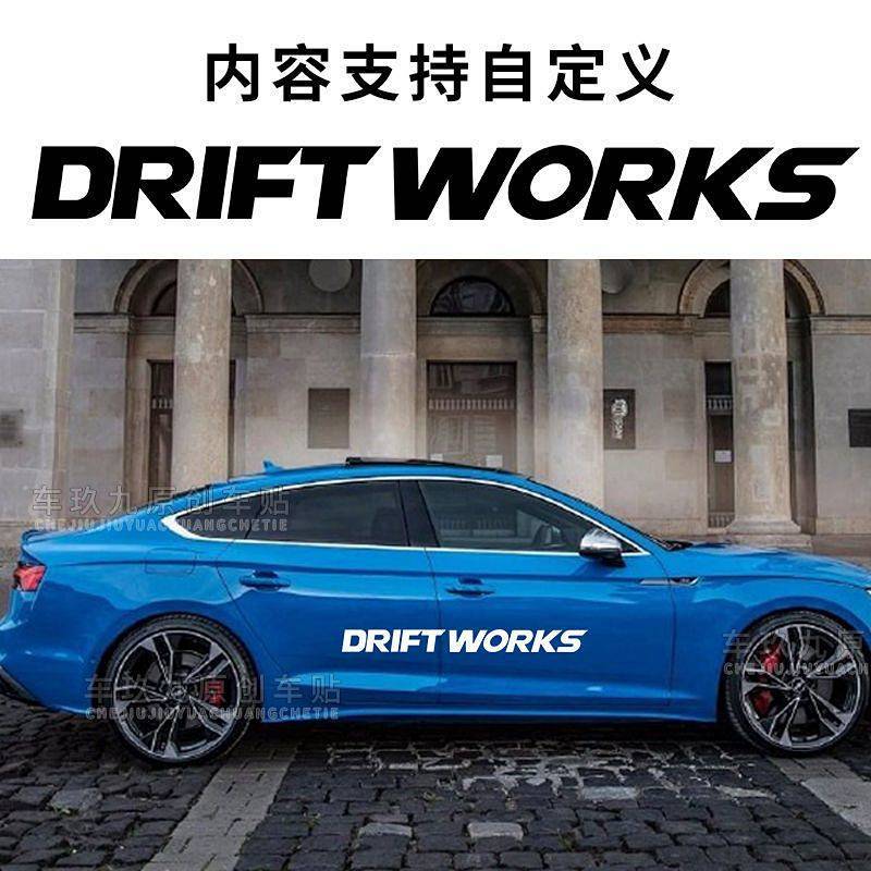 Car Body Garland Car Stickers Personalized English Letters Drift Stickers Modified Glass Reflective 