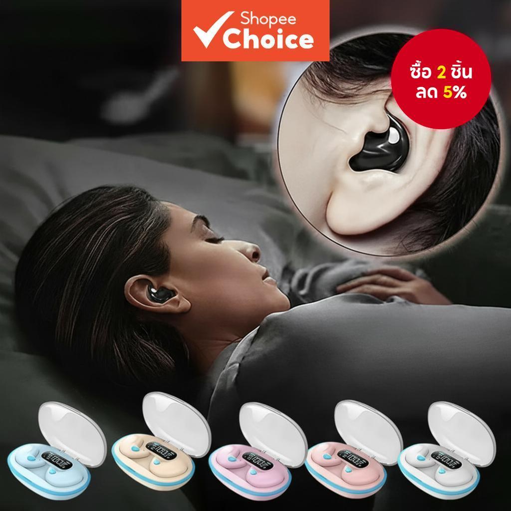 หูฟังบลูทูธไร้สาย X55 สําหรับนอนหลับ เบสตัดเสียงรบกวน HiFi สเตอริโอ กันน้ํา กันเหงื่อ IPX5