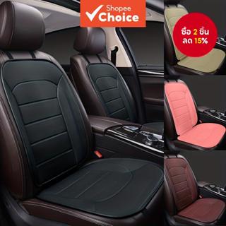 ผ้าคลุมเบาะหนังเดี่ยว-เบาะรถยนต์อเนกประสงค์ใหม่สําหรับทุกฤดู…