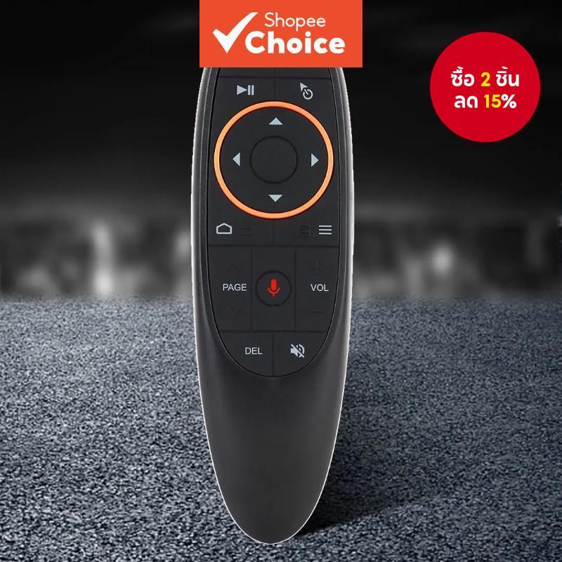 G10S Air Mouse Voice Universal Remote สําหรับทีวี 2.4G ไร้สาย IR การเรียนรู้สําหรับ H96 MAX X88 Pro 