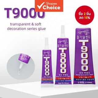 กาวซุปเปอร์โทรศัพท์มือถือกาวพิเศษเกาหลีที9000กาว3คผลิตภัณฑ์อ…