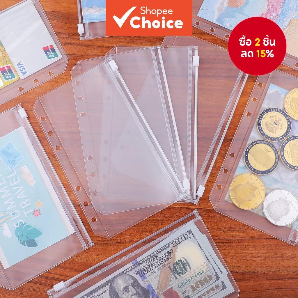 A6/a5 PP Binder เก็บหนังสือฝาครอบใส 6 หลุมหลวมสําหรับเครื่องเขียนเงินผู้ถือ