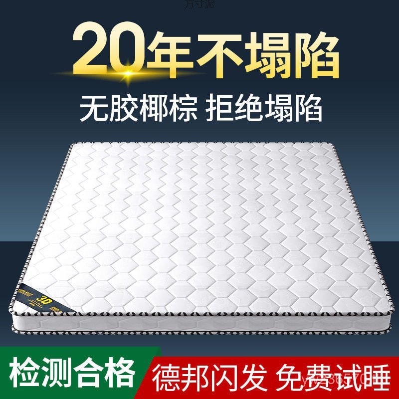 ที่นอนพับได้ Hard Supply Chain Tatami เช่า Room Palm Mat 1.51.2 ที่นอน 1.8m Coconut Palm Hard Mat 2U