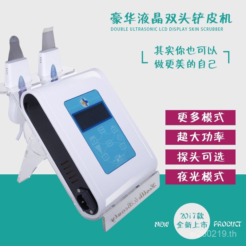 Double-Headed Facial Cleanser ร้านเสริมสวย Double-Headed Blackhead Remover Peeler Exfoliating Ultras