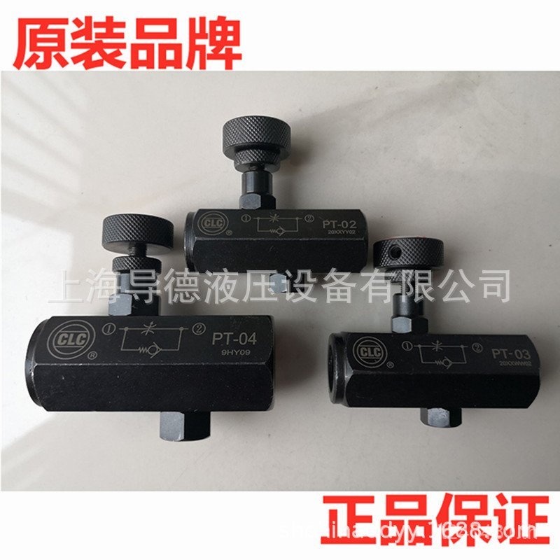 PT-02 CV-06PT-04 ไต้หวัน BL-02L Jinlaiju PT-03 CV-04 CV-03BL-02 PXYY