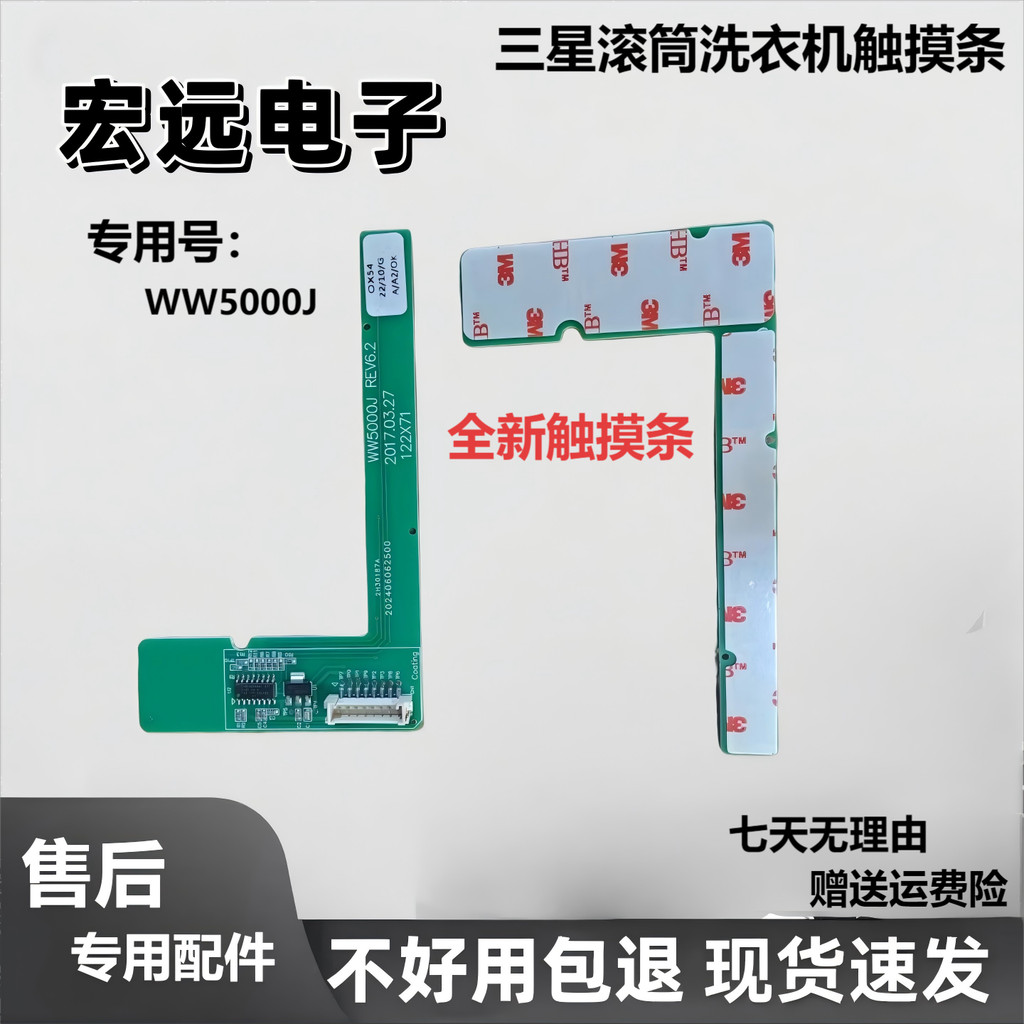 เครื่องซักผ้ากลอง Samsung ใหม่ล่าสุด WD80J6413AW DC9201788F บอร์ดแสดงผล WW5,000J แถบสัมผัส