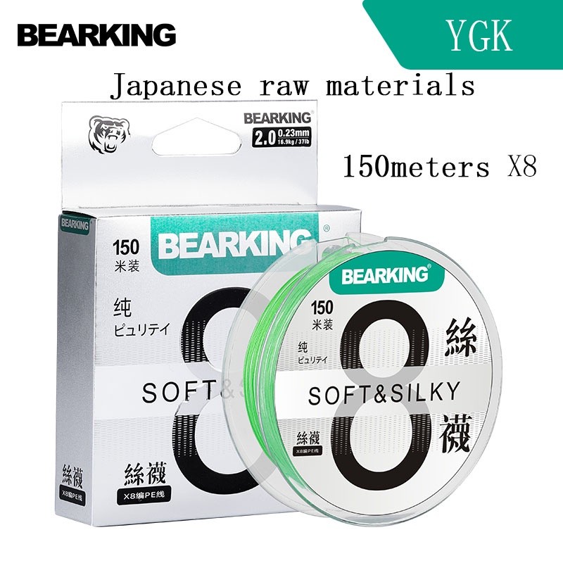 SC Bearking Fishing Line PE X8 150m – Award-Winning Japanese Style YGK for an Extra Smooth Fishing Session ราคา ถูกที่สุด ดีลบีเคเค แกลเลอรีภาพที่ 8
