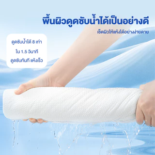ผ้าเช็ดตัว แบบใช้แล้วทิ้ง ผ้าขนหนู ผ้าขนหนูอาบน้ำแบบใช้แล้วทิ้ง อาบน้ำแบบใช้แล้วทิ้ง แบบพกพา สําหรับเดินทาง