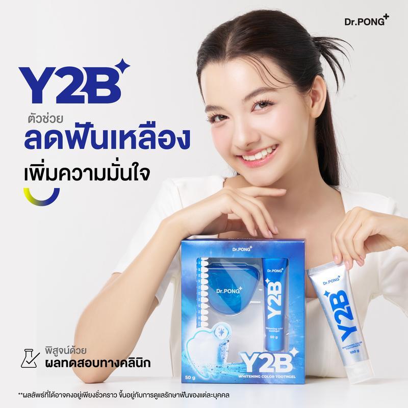Dr.PONG Y2B WHITENING COLOR SET (TOOTHPASTE + TOOTH GEL) ดอกเตอร์พงศ์ วายทูบี ไวท์เทนนิ่ง คัลเลอร์ ท