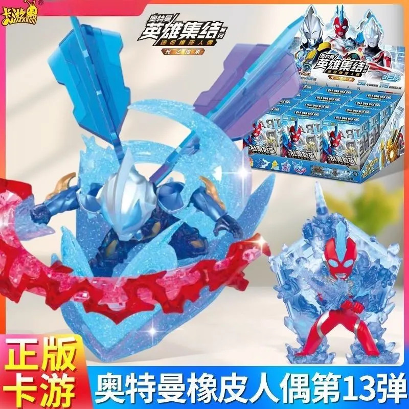 Qun Ultraman Mini Rubber Doll No. 13 ยกกล่อง Hero Special Hidden Ged Series XP Mystery Box