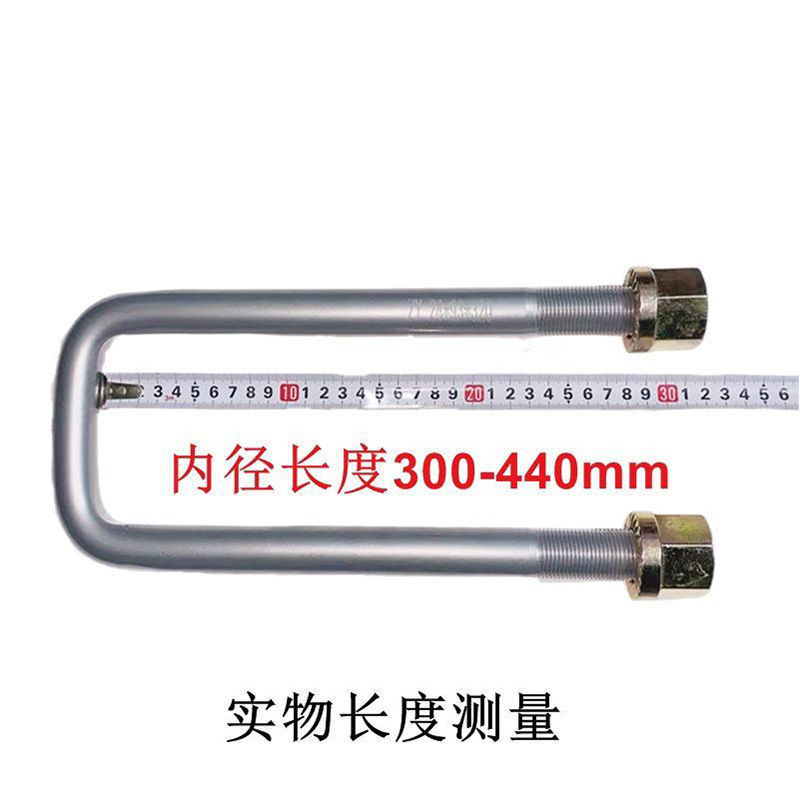 Fuwa Bridge Fuwa Semi-Trailer อุปกรณ์เสริม Boutique ด้านหลังแผ่นเหล็ก U-Shaped Horse ขี่คลิป Bolt สก