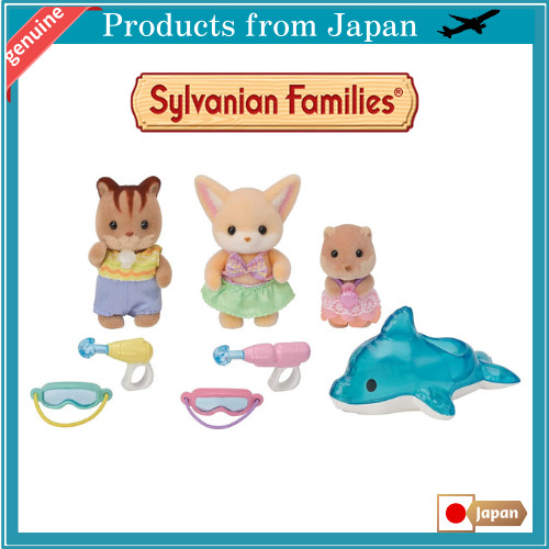 EPOCH Sylvanian Families Nursery 【 Friendly Baby Set - Water Play - 】 S-75  Toy Dollhouse Sylvanian 
