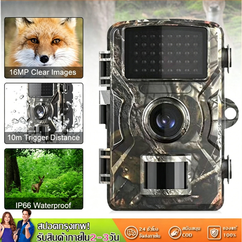 2026 16MP 1080P Hunting Trail กล้องกันน้ำอินฟราเรด Night Vision กีฬากลางแจ้งเปิดใช้งานกล้องสัตว์ป่าการล่าสัตว์การตรวจสอบ