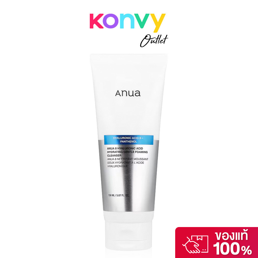 ANUA 8 Hyaluronic Acid Hydrating Gentle Foaming Cleanser 150ml อานัว โฟมล้างหน้าสูตรอ่อนโยน.