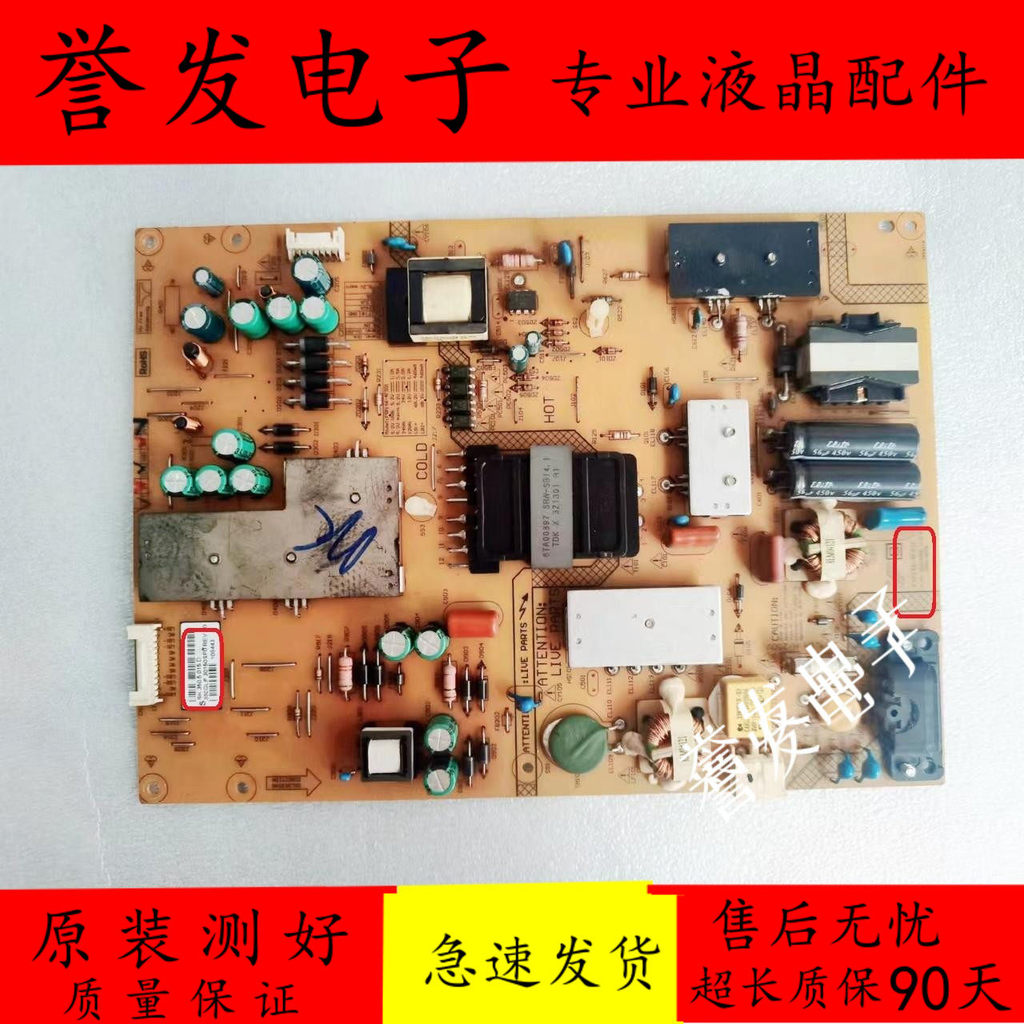 เดิม Letv Letv Letv S50 3D/2D TV Power Board FSP146-4FS01 380GLP30150SP0