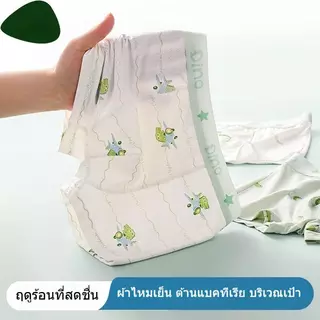 กางเกงในเด็กผู้ชายทรงบ๊อกเซอร์ ผ้าไหมน้ำแข็ง นุ่มยืดพิเศษ ใส่สบาย แห้งไว เด็กเล็กถึงเด็กโตใส่ได้