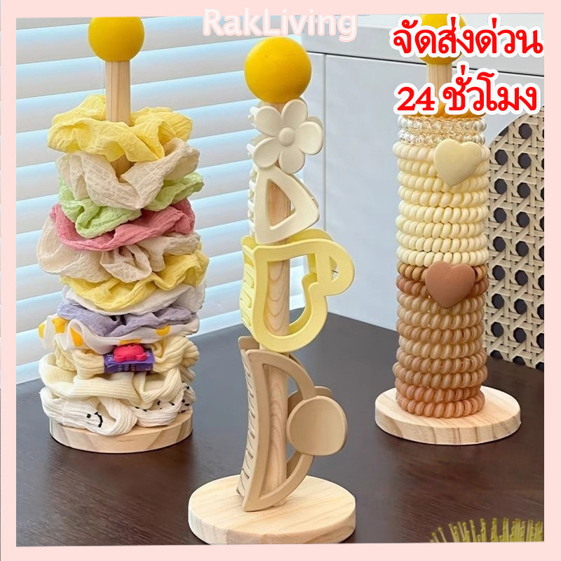 ชั้นวางอุปกรณ์ผมสาวสำหรับจัดระเบียบอย่างมีสไตล์