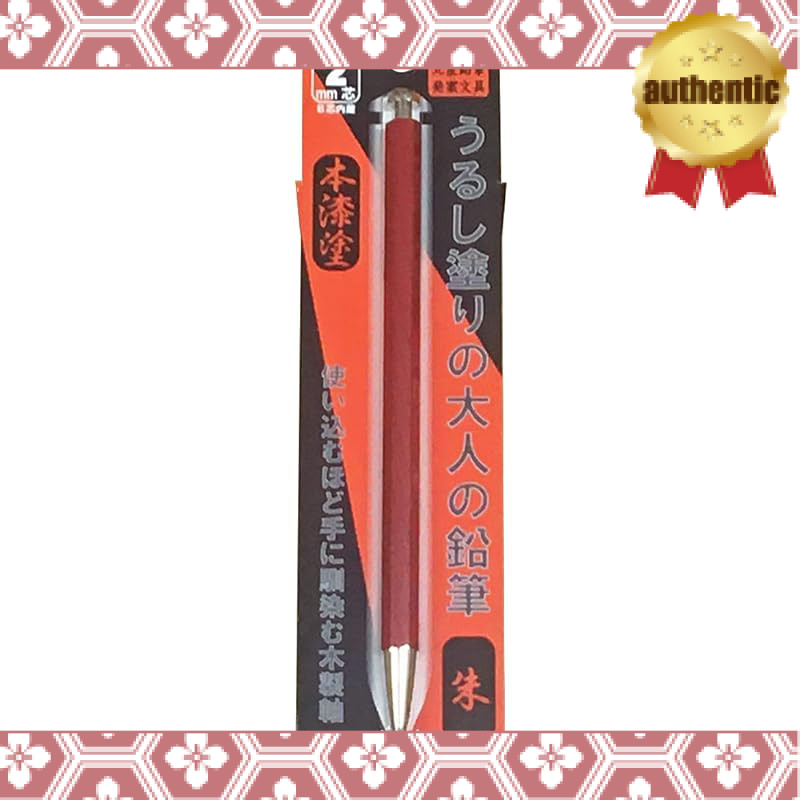 Hokusei Pencil Sharpener - Urushi Coated Adult Pencil in Black