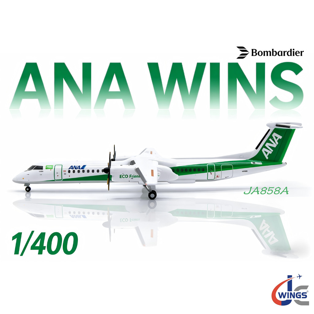 JC All-Japan Air Chong 8 Dash8-Q400 JA858A < คนขับลมป้องกันสิ่งแวดล้อม} โมเดลเครื่องบิน 1/400