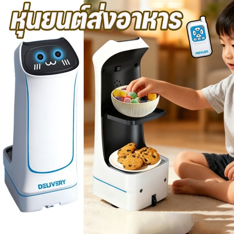 CODหุ่นยนต์ส่งอาหาร2.4Gหุ่นยนต์ควบคุมระยะไกลเด็กของเล่นแบบโต้ตอบพร้อมเสียงและแสงเคลื่อนไหวหลายทิศทาง