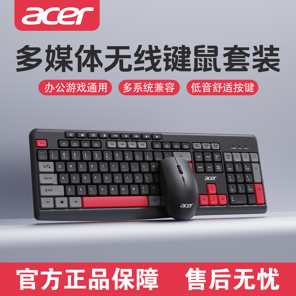 Acer Acer Acer ชุดเมาส์คีย์บอร์ดไร้สายการพิมพ์ปิดเสียงสีจับคู่คอมพิวเตอร์ตั้งโต๊ะสํานักงานโน๊ตบุ๊คสา