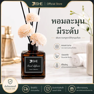 ก้านไม้หอม น้ำหอมปรับอากาศ กลิ่นดอกพุด 50ML หอมยาวนาน สไตล์โรงแรมหรู สำหรับห้องนอน ห้องน้ำ