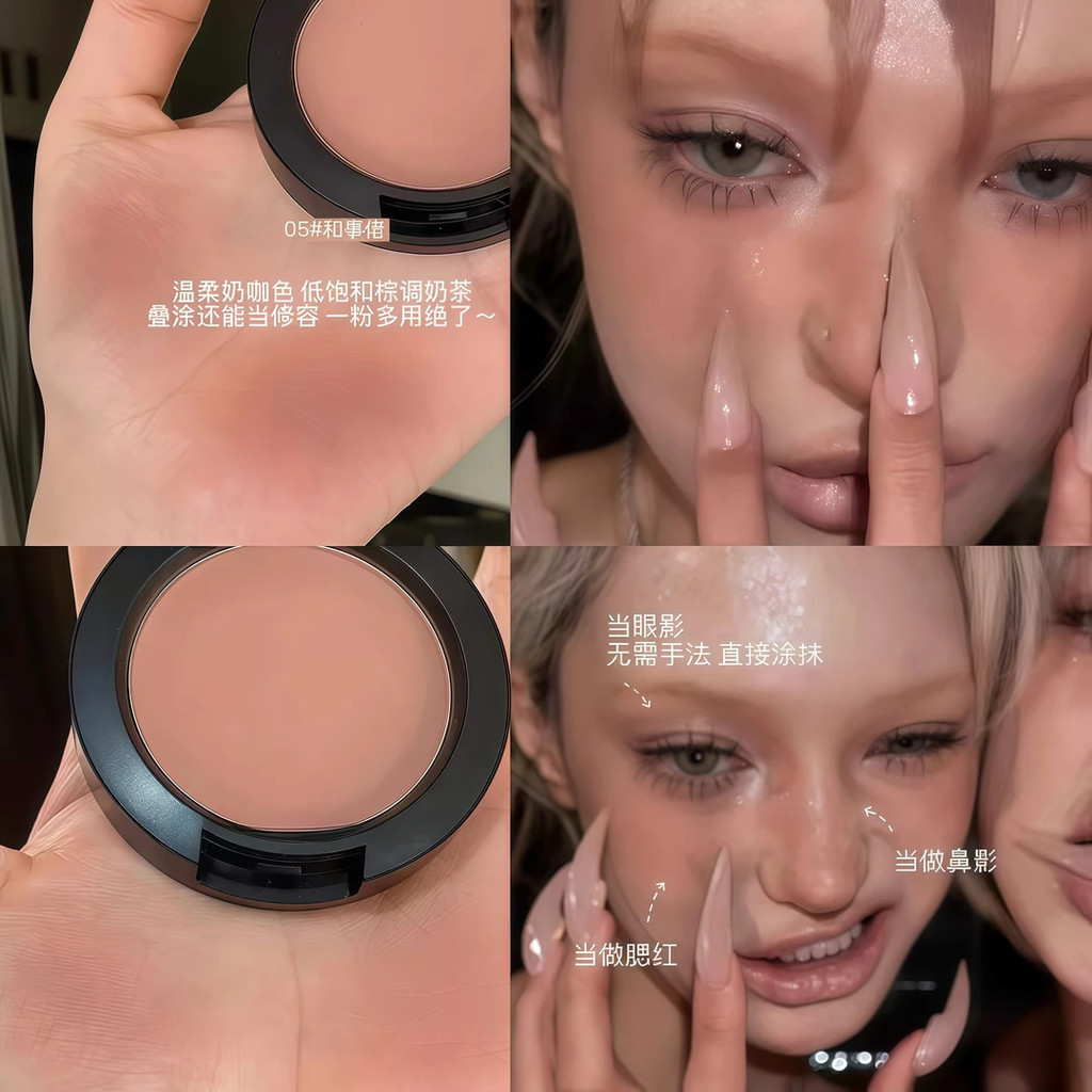 ผิวเหลือง Native Asian Makeup Nude Coffee Earth Brown Blush Light ยุโรปอเมริกันไทยแต่งหน้าฝ้ากระ Hig