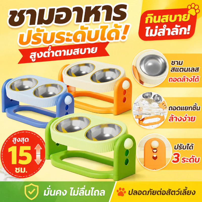 PawPals ชามข้าวสัตว์เลี้ยง 2 ชามอาหารแมว ถ้วยอาหารสุนัข ปรับความสูงได้ ปรับซ้ายและขวาได้ ถ้วยสแตนเลส การออกแบบชามคู่