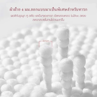 สำลีก้านทารก สำลีฆ่าเชื้อ สำลีก้าน สำลีก้านคู่ กล่องละ200ไม้ baby cotton swab 1159 Ratings