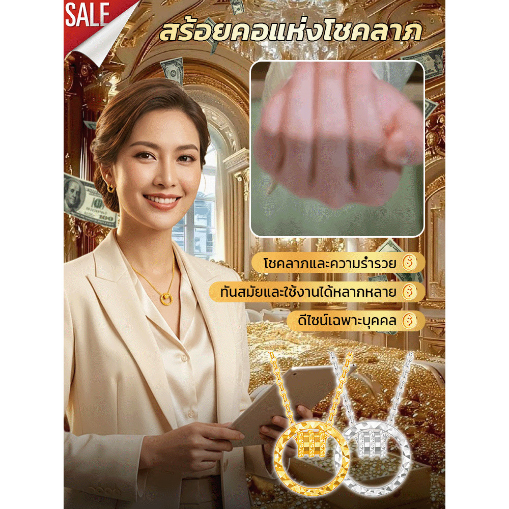 ✨ลดราคา✨/สร้อยคอแฟชั่น/สร้อยคอคอหรูหรา/สร้อยคอติดกระแส/สร้อยคอสวยงาม/งานเลี้ยง/ของขวัญให้แฟน/สร้อยคอแฟชั่น