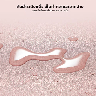 MORENO แผ่นรองเมาส์หนัง แผ่นรองโต๊ะ กันน้ำ100% กันลื่นพิเศษ วัสดุหนังพรีเมียม ทนรอยขีดข่วน