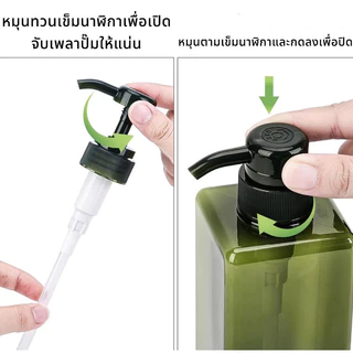 พร้อมส่ง 🔥ปั๊มสบู่ใส PET เนื้อหนา ทรงเหลี่ยม พร้อมหัวปั๊ม ขวดแชมพู ขวดโลชั่น ขวดเปล่า ใช้ซ้ำได้ 250/450/650ml สำหรับสบู่เหลว แชมพู โลชั่น เจลล้างมือ