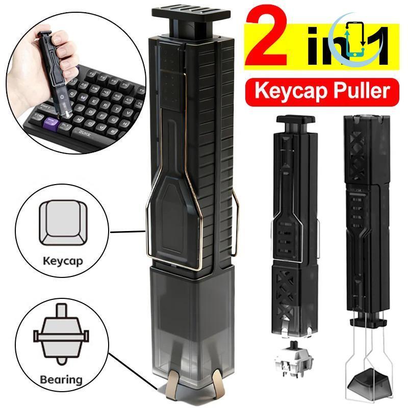 [AT] ตัวดึงปุ่มกดสําหรับคีย์บอร์ดเชิงกล 2 in 1 Switch Remover Toolpact Design สําหรับเล่นเกมเวิร์กสเตชัน TH