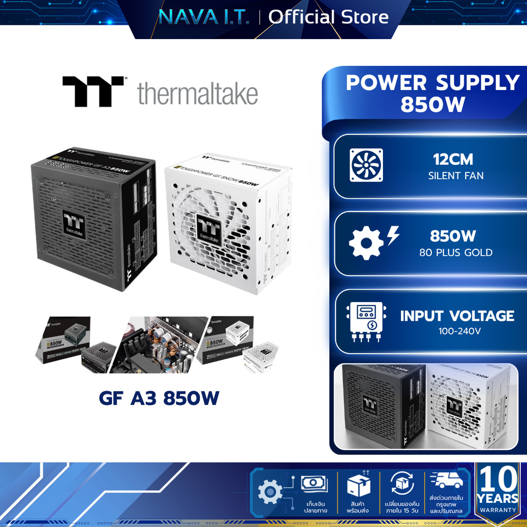 PSU อุปกรณ์จ่ายไฟ THERMALTAKE TOUGHPOWER GF A3 850W