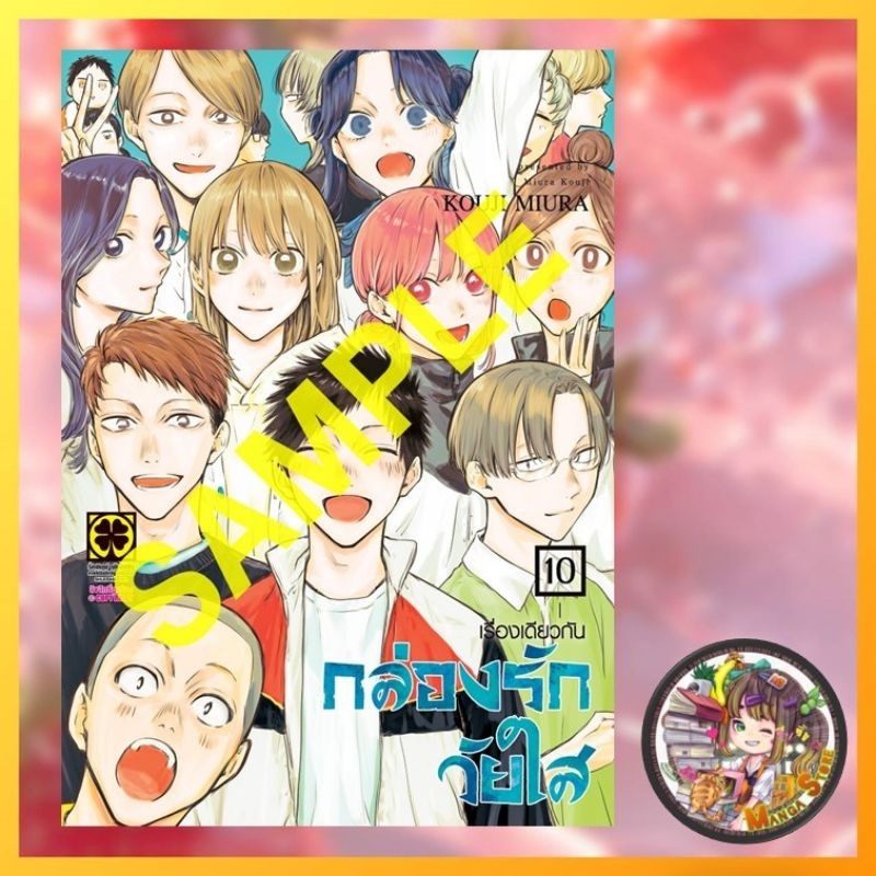Thumbnail 8