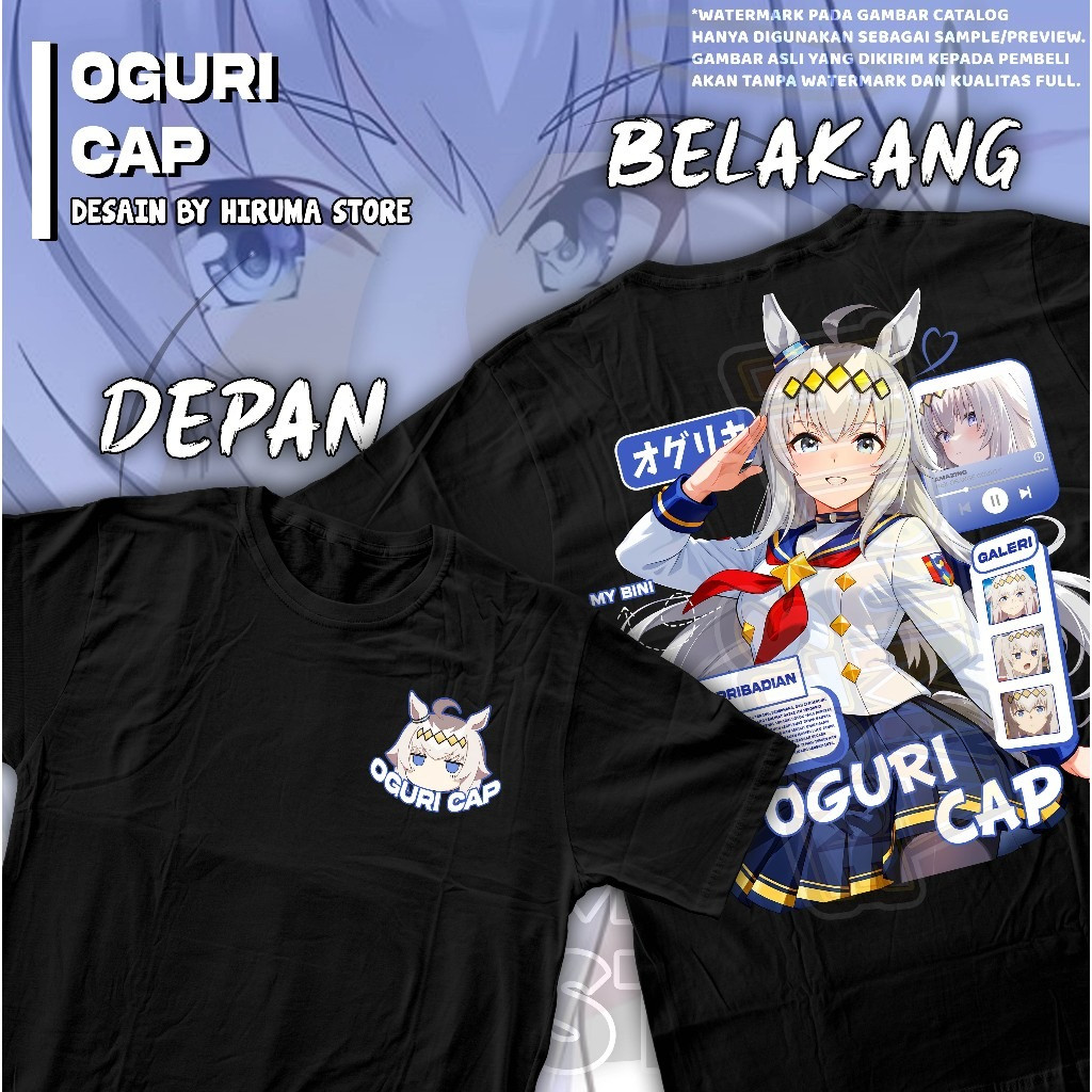 เสื้อยืดอนิเมะเกม Oguri Cap Uma Musume: Cinderella Grey | เสื้อยืด Waifu