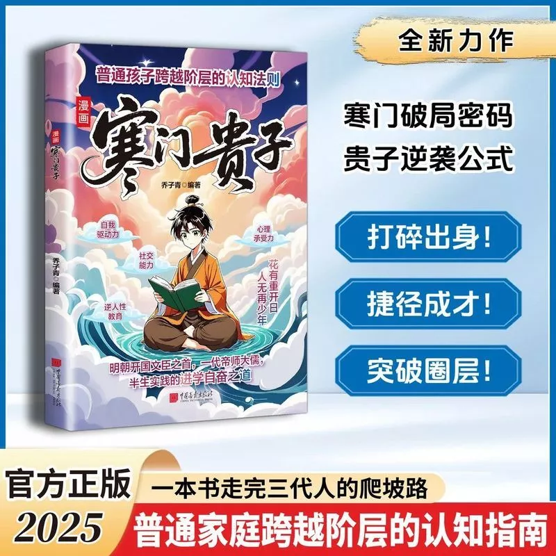 Hanmen Takako Heaven and Earth Hanmen Breakthrough Guizi Reverse 05.18 thumbnail 7