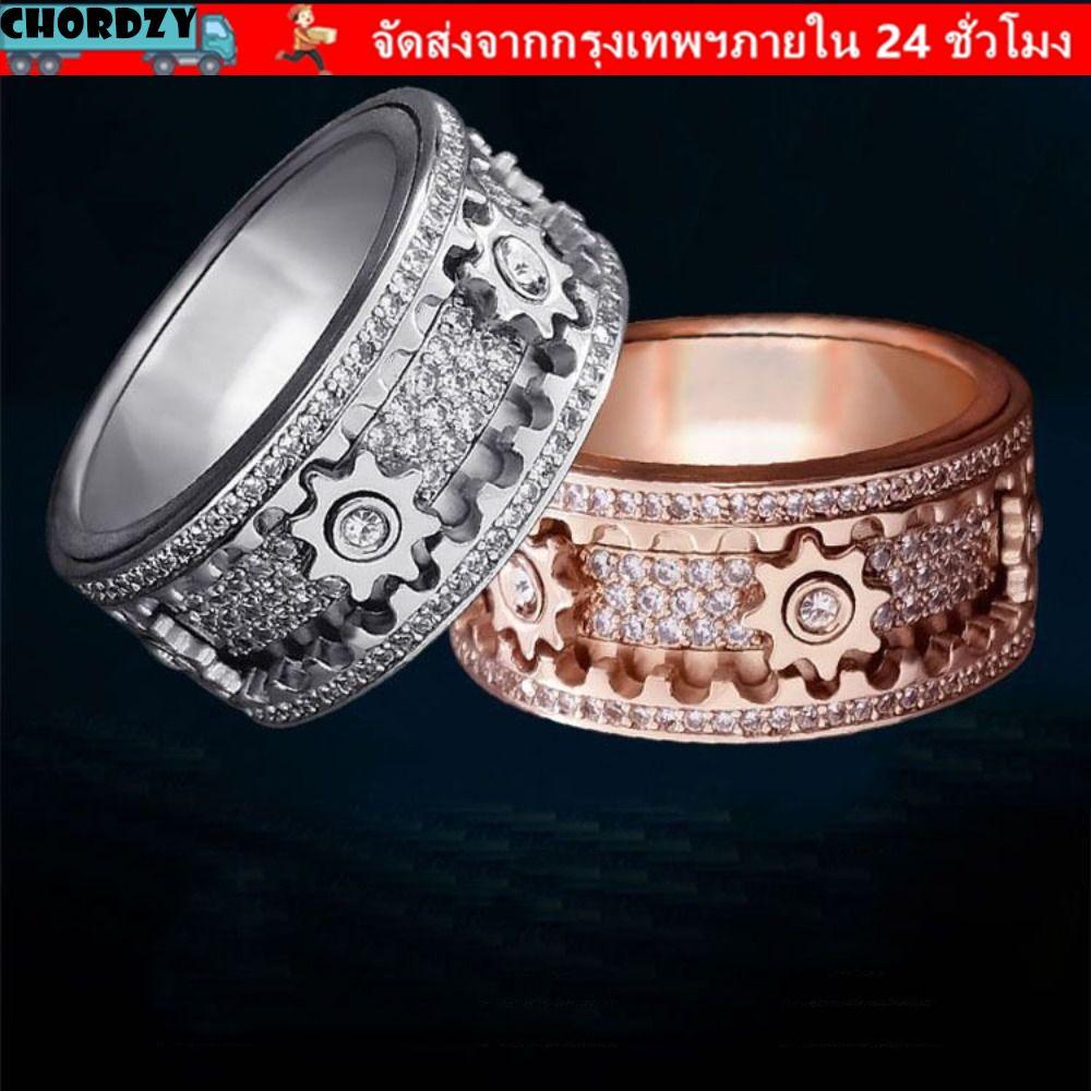 CHORDZY Gear Spinner Rings Diamond Orate Mechanical Cubic Zirconia