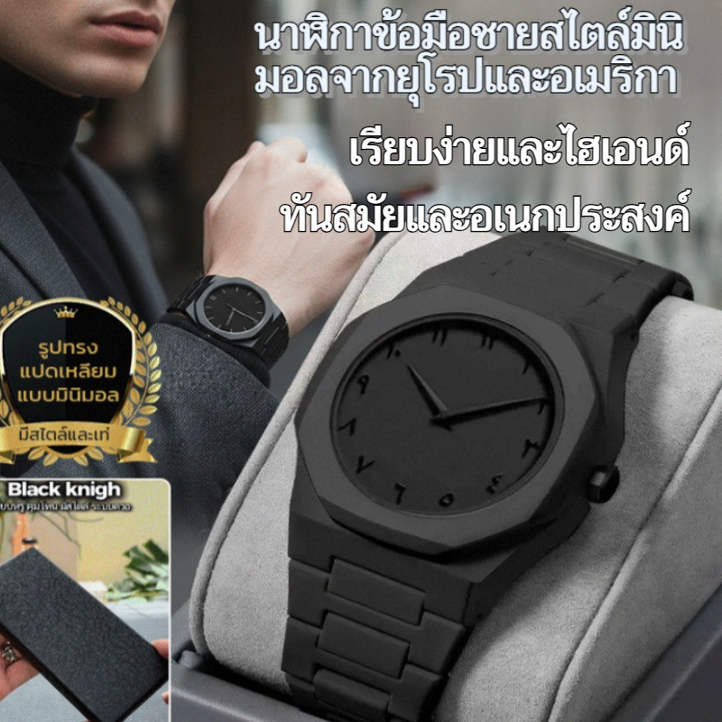【กันน้ำ】นาฬิกาควอทซ์สีดำผู้ชาย / นาฬิกาข้อมือแฟชั่น / กันน้ำ / หน้าปัดใหญ่ / เข็มขัดหนัง