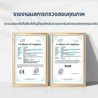 เครื่องไล่หนู 2026ที่ไล่ห ไล่จิ้งจก ยาไล่จิ้งจก ยาไล่ตุ๊กแก ยาฆ่าตุ๊กแก กำจัดตุ๊กแกอย่างปลอดภัย ปลอดภัยต่อแม่ลูกไร้เสียง