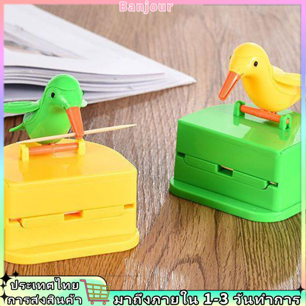 [จัดส่งในพื้นที่ 24 ชั่วโมง) Creative Pop-up Bird ไม้จิ้มฟันกล่องเก็บผู้ถือเครื่องจ่ายพร้อมไม้จิ้มฟันฟรี 80 ชิ้น