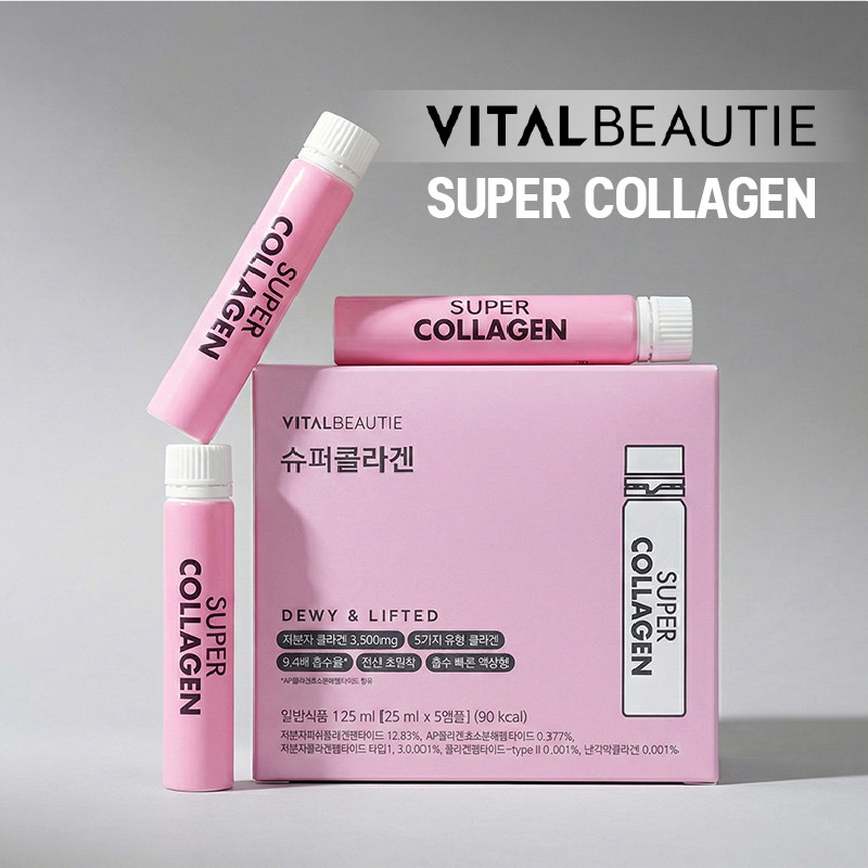 Vital Beautie Super Collagen Dewy & Lifted [ 25 ml. X 5 ขวด ]
