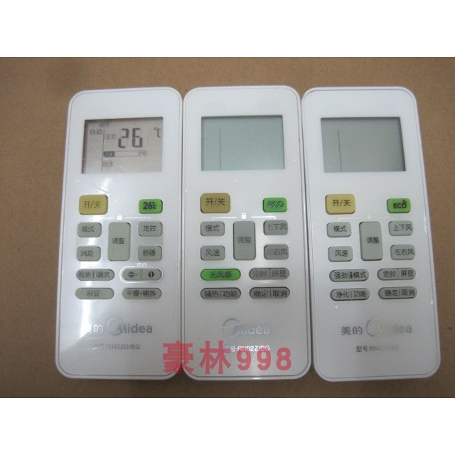 รีโมทคอนโทรลเครื่องปรับอากาศที่สวยงามใหม่เอี่ยม [RN02D/BG, RN02Z/BG, RN02S/BG]