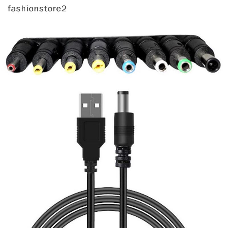 [fsh] 8 in1 Multi Types 5V USB to DC ถึง 5.5*2.1 มม.สายชาร์จ USB Power Plug อะแดปเตอร์แปลงสําหรับแล็